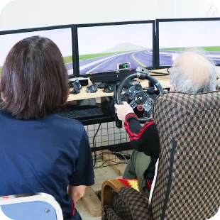 運転支援