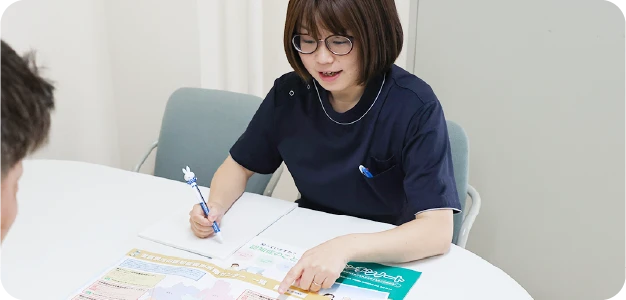 専門医療相談