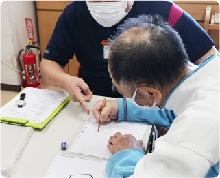 通所介護(近江デイサービスセンター) 