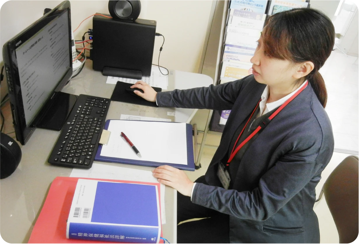 社会福祉士・精神保健福祉士